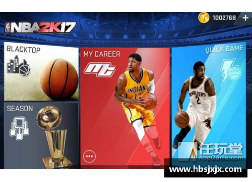 九游会J9真人游戏第一品牌NBA球员2K游戏对战：虚拟篮球场上的明星对决